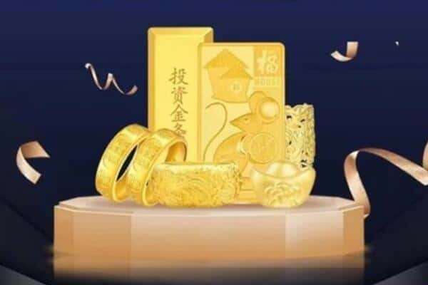 德宏州回收黄金